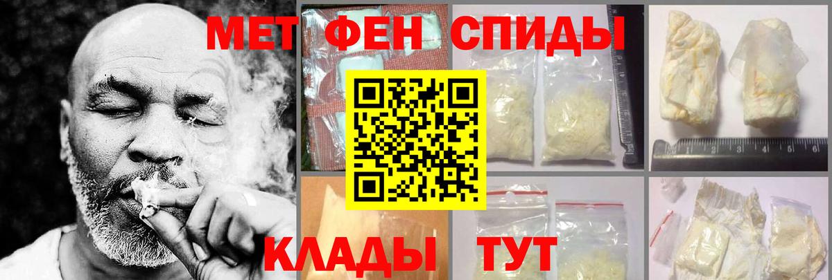 Амфетамин 97% Соль-Илецк