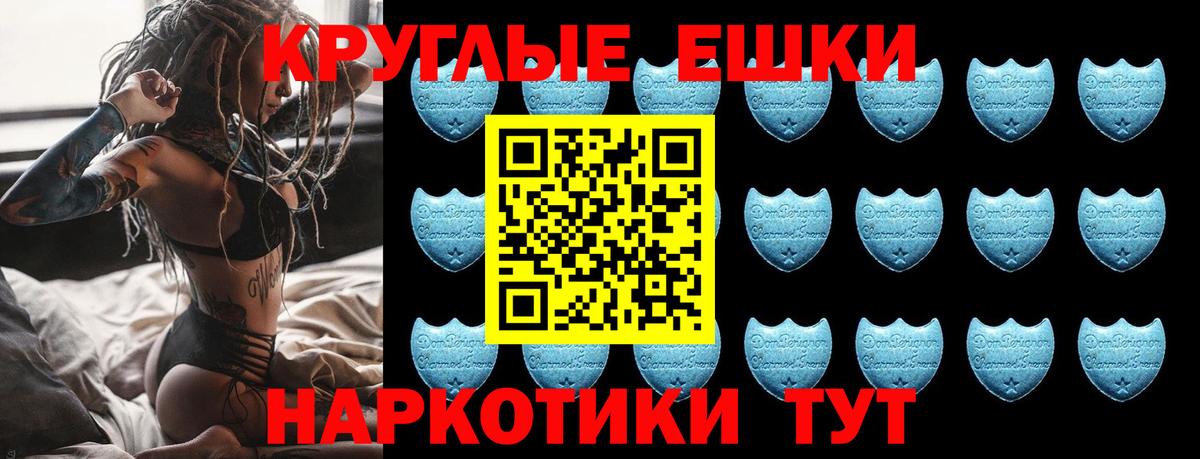 ЭКСТАЗИ louis Vuitton  ЭКСТАЗИ MDMA  Соль-Илецк  продажа наркотиков  Вход с VPN 