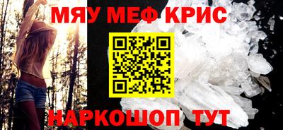 ALPHA PVP Обнинск