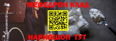 ALPHA PVP Обнинск