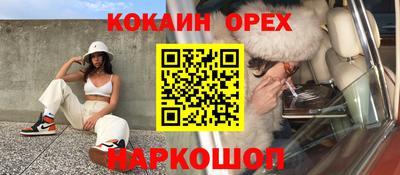 ALPHA PVP Обнинск