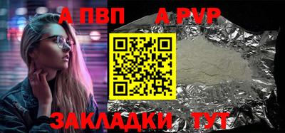 Альфа ПВП Нягань