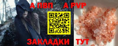 Альфа ПВП Нягань