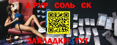 ГАЛЛЮЦИНОГЕННЫЕ ГРИБЫ Обь