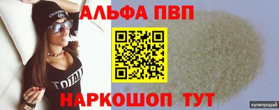 ГАЛЛЮЦИНОГЕННЫЕ ГРИБЫ Обь