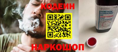 ГАЛЛЮЦИНОГЕННЫЕ ГРИБЫ Обь