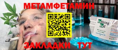 ALPHA PVP Обнинск