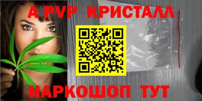 Альфа ПВП Нягань