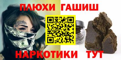 ALPHA PVP Обнинск