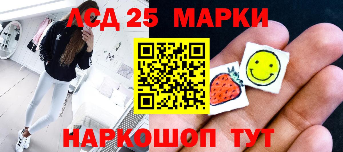 Лсд 25  ГАШ  Вход с VPN  COCAIN  Экстази  Меф кристаллы  Соль-Илецк  Бошки Шишки  ГАШ 