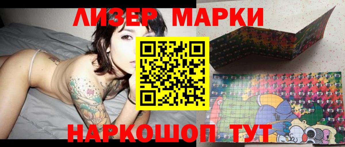 ЛСД экстази кислота Соль-Илецк