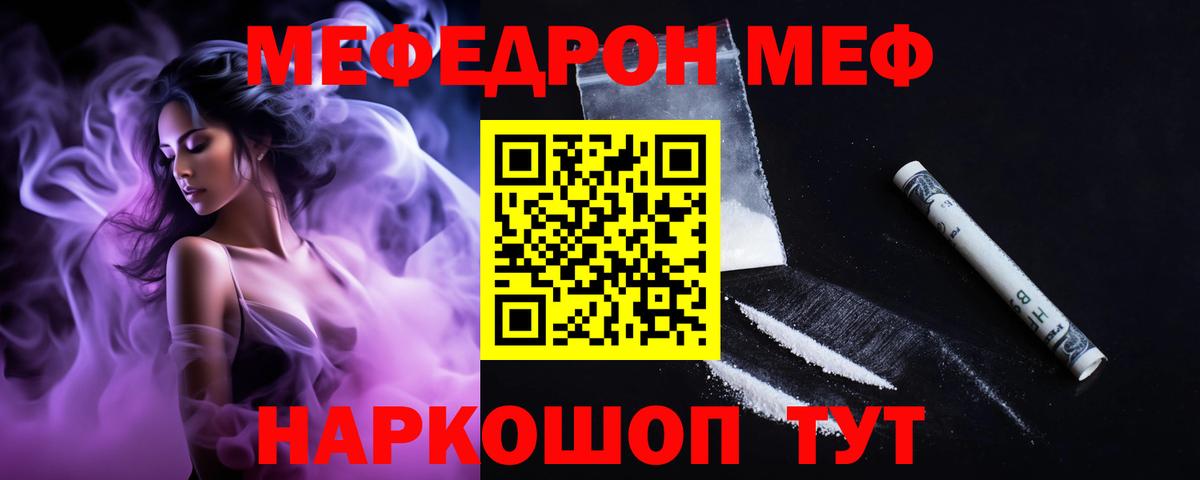 Канабис Соль-Илецк