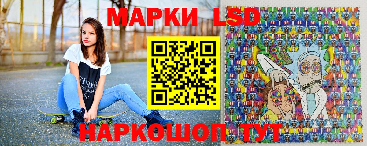 Соль-Илецк  Марки N-bome  Вход с VPN  Марки N-bome 1,5мг  Марки N-bome 1,5мг 