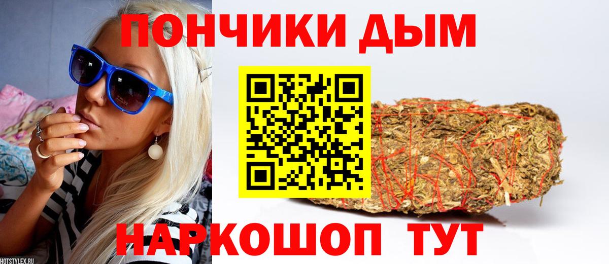 Бошки Шишки план  МАРИХУАНА сатива  Вход с VPN  Соль-Илецк  Шишки марихуана Ganja 